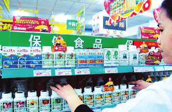 2015中國將成為世界最大的保健品市場