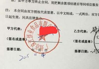相成品牌設計與珠江餅業(yè)達成包裝設計項目合作