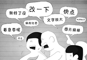 為啥你找了多家設(shè)計(jì)公司，仍得不到好的設(shè)計(jì)