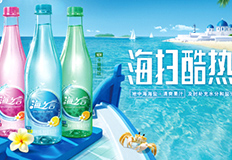 海之言的包裝設(shè)計如何引領(lǐng)于市場
