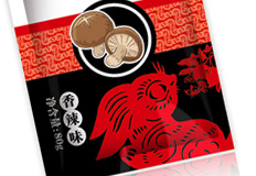 傳統(tǒng)而時尚的食品包裝設計
