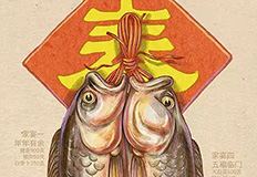 食品品牌設(shè)計(jì)插畫(huà)設(shè)計(jì)欣賞