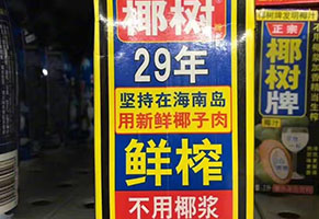 帶有策略思維的包裝設計