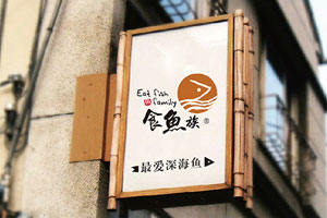 學(xué)會(huì)洞察，讓我們的品牌設(shè)計(jì)升級(jí)成功更簡單