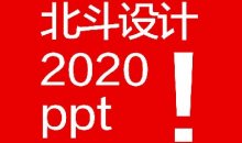 疫情之下，品牌包裝設(shè)計(jì)公司如何應(yīng)對(duì)