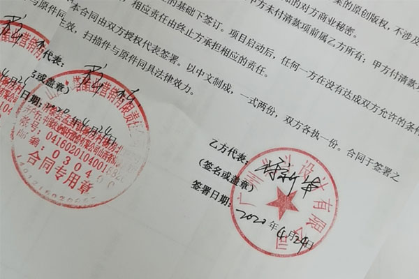 北斗設(shè)計再次牽手水塔醋業(yè)