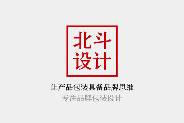 致北斗設計未來客戶一份信