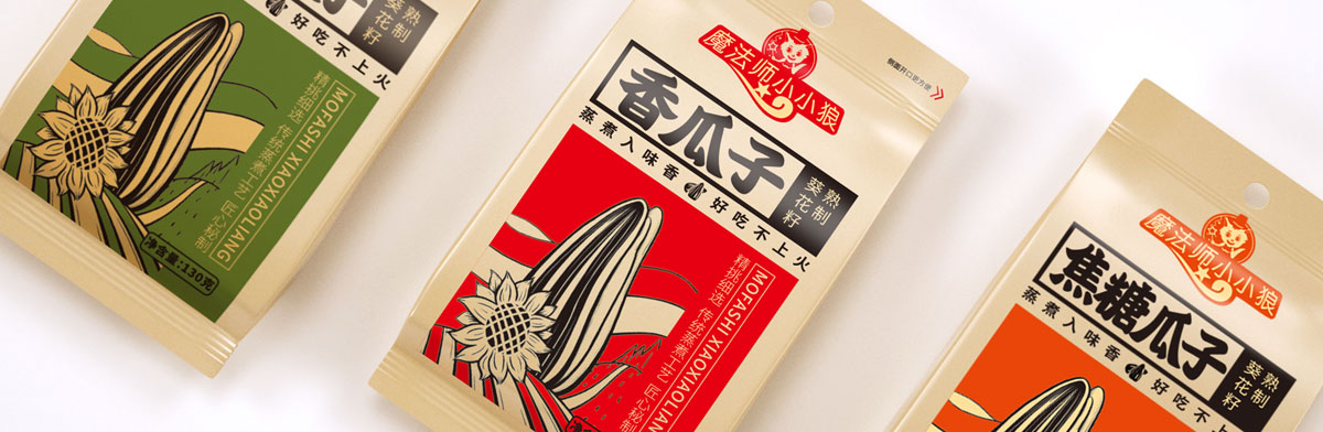 小小狼休閑食品包裝設(shè)計(jì)