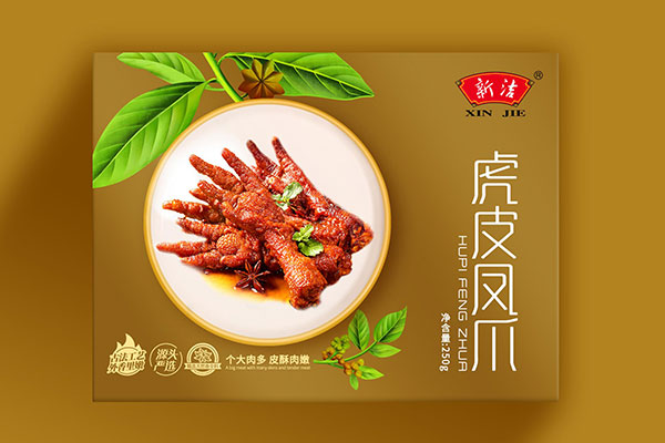 新潔新包裝設計形象定稿