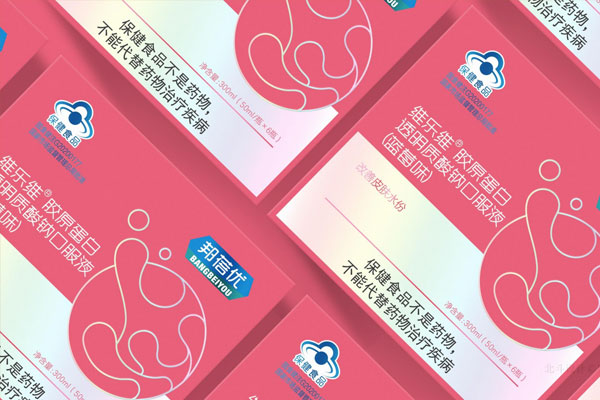 仙樂健康x北斗設計·產(chǎn)品包裝設計