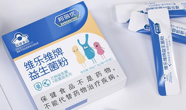 維樂維·益生菌粉包裝設(shè)計