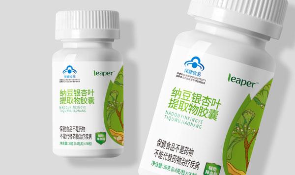 領(lǐng)跑科技保健品包裝策劃設(shè)計