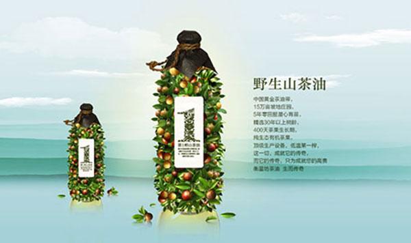 衡星坊生態(tài)食品山茶油包裝設(shè)計