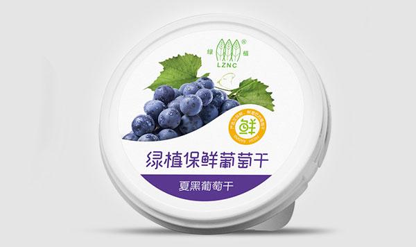 綠植保鮮葡萄干產品包裝策劃設計