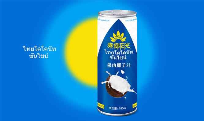 泰椰陽光椰汁飲料包裝設計