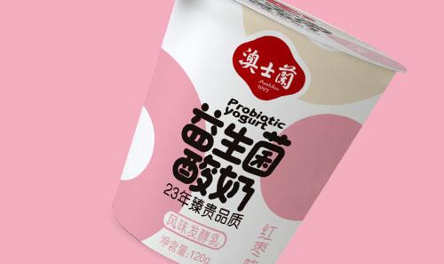 益生菌酸奶包裝設(shè)計·澳士蘭