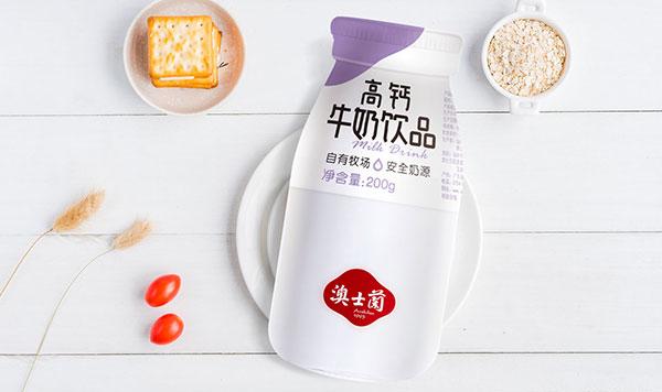 澳士蘭經(jīng)典小瓶鮮奶包裝設(shè)計