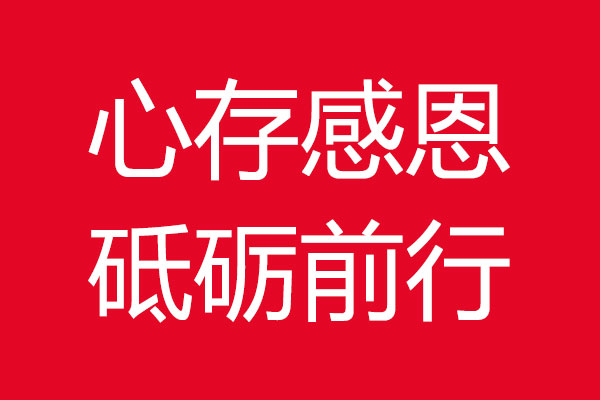 2021年合作客戶x北斗設(shè)計