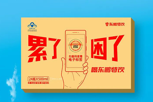 產(chǎn)品包裝設(shè)計(jì)上的減碳環(huán)保