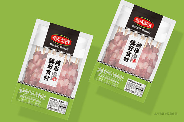 凈品食材包裝設(shè)計