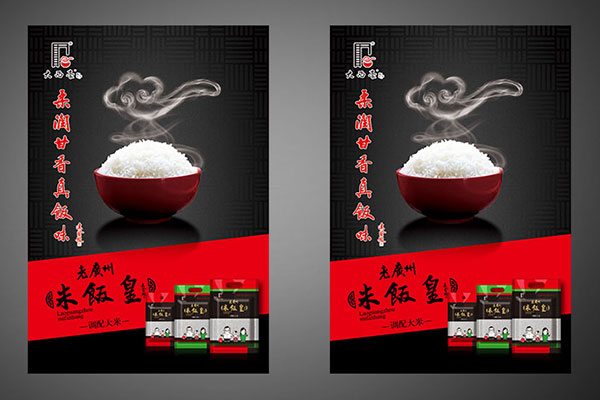 從有影響力的食品包裝設(shè)計(jì)開(kāi)始