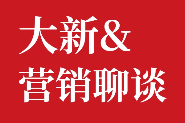 戰(zhàn)略定位是動態(tài)的，不是一成不變的