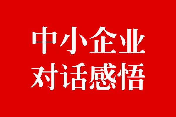 中小企業(yè)如何做戰(zhàn)略包裝設(shè)計(jì)x北斗設(shè)計(jì)