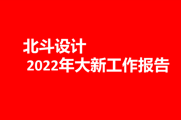 每天工作如何細(xì)化到每個(gè)節(jié)點(diǎn)