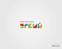 相成品牌設計欣賞