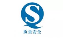 中國食品標識大全——相成設計分享