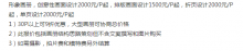 看了這個(gè)設(shè)計(jì)報(bào)價(jià)的客戶，相成設(shè)計(jì)的客戶爽了