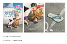 你知道QQ登錄封面設(shè)計(jì)背后的故事嗎？