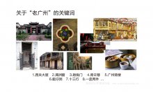 祝賀廣州老米飯皇包裝整合設(shè)計(jì)塑造完成