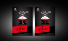 大西豪-【相成設計會客記】