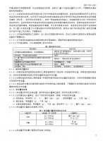食品包裝設(shè)計(jì)標(biāo)簽質(zhì)檢要求