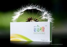 姿姿瘦二代產(chǎn)品包裝設(shè)計