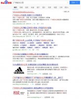 廣州設(shè)計公司到底有多少家呢？