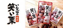 食品包裝設(shè)計(jì)主題和元素很重要
