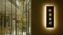 品牌設(shè)計(jì)風(fēng)格簡潔最佳
