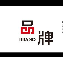 品牌設計公司告訴你品牌和設計的作用
