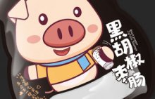 廣州包裝設(shè)計(jì)未來發(fā)展趨勢如何
