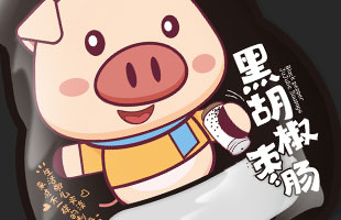 廣州包裝設(shè)計未來發(fā)展趨勢如何