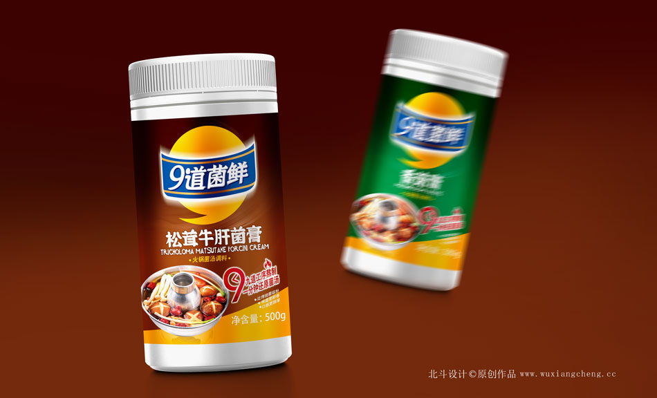 北斗調(diào)味品包裝設(shè)計