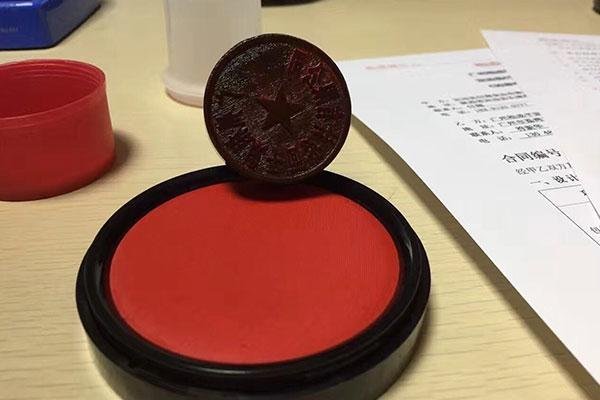 北斗設(shè)計與狼域啤酒達(dá)成合作