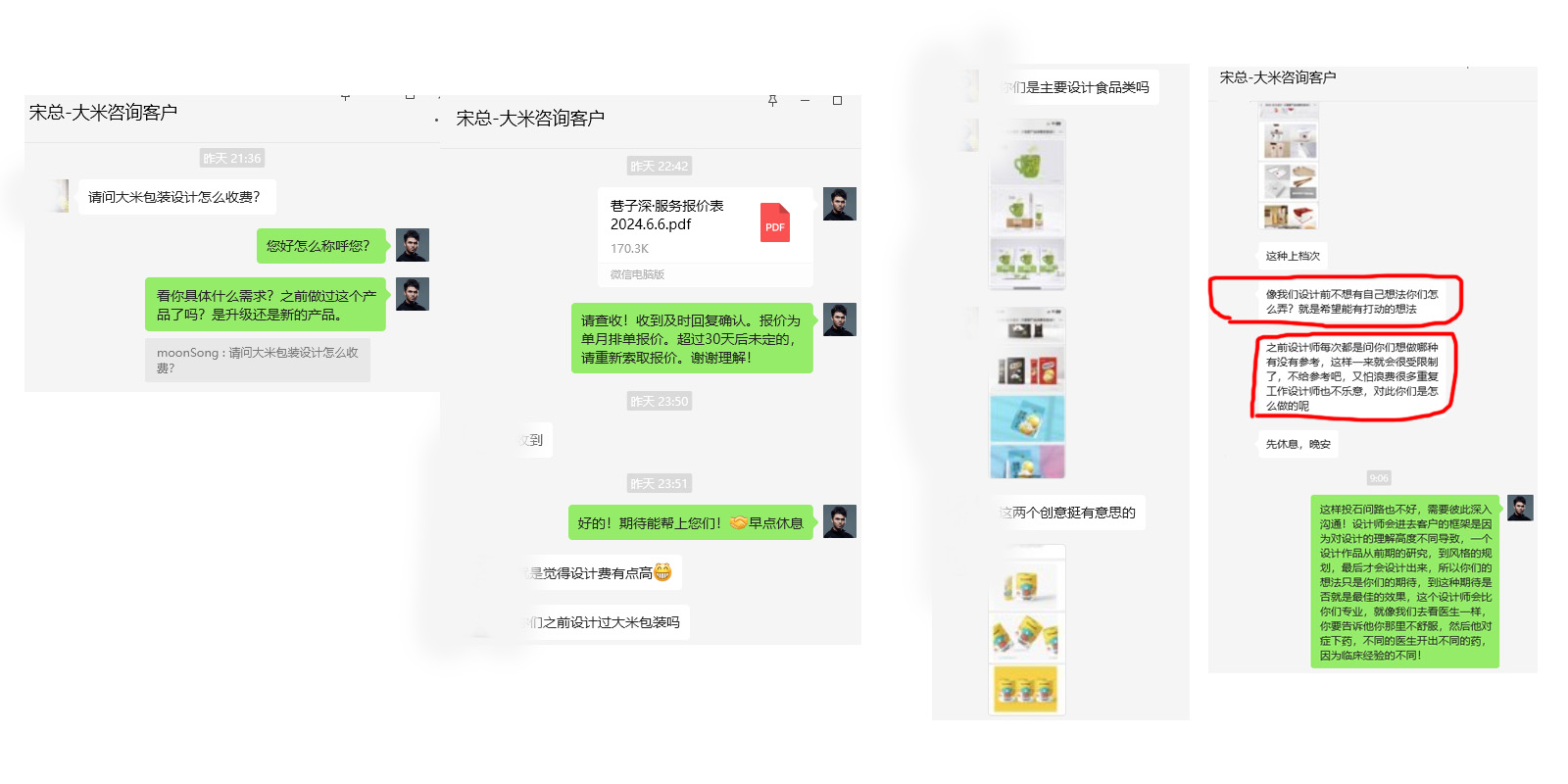未標題-2.jpg