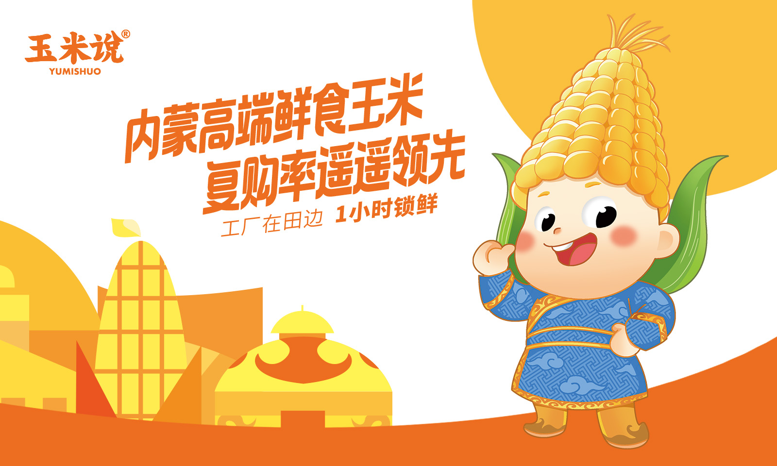 海報圖01.jpg