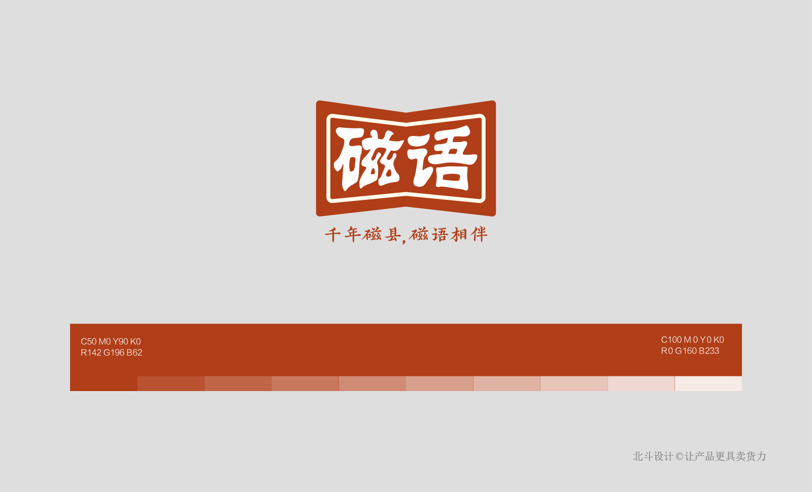 合作通用圖標(biāo)02.jpg