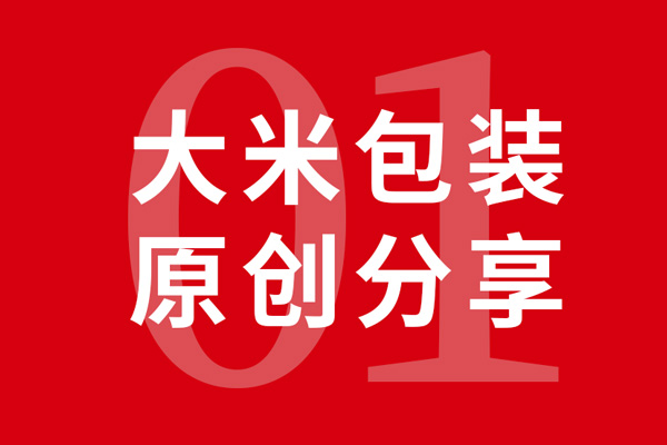 北斗10年，原創(chuàng)祝慶