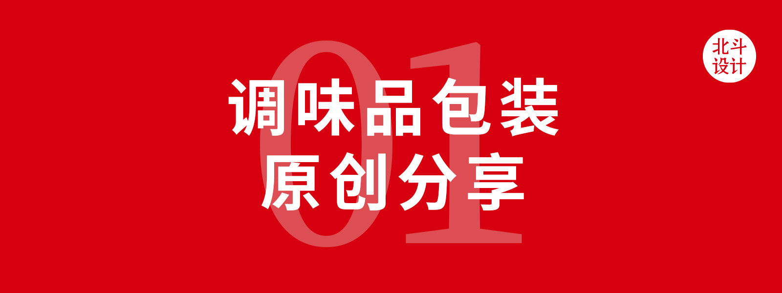 大米包裝設(shè)計(jì)客戶模版.jpg