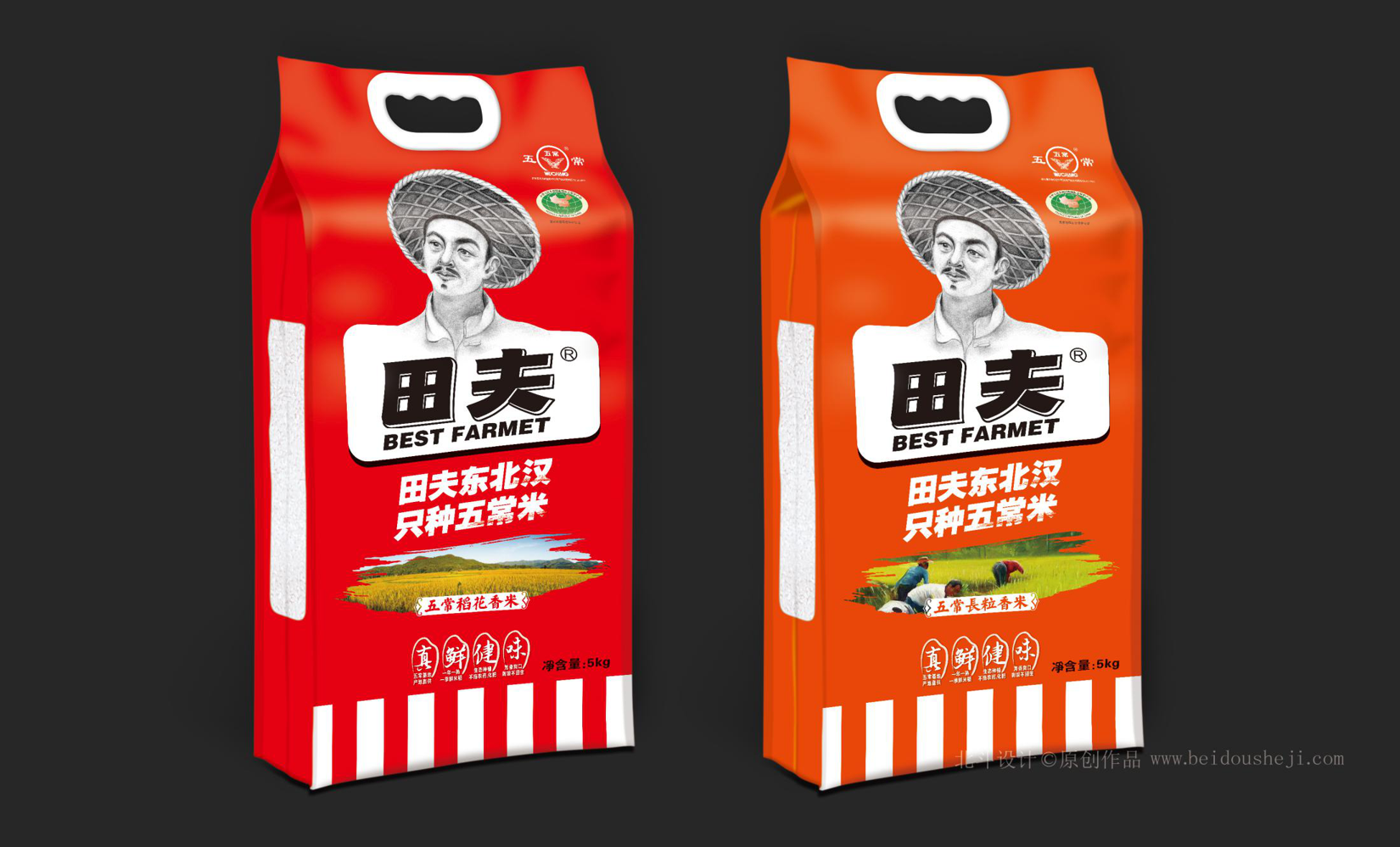 大米包裝設(shè)計